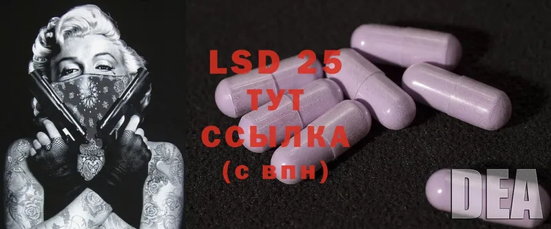 как найти наркотики  Мамадыш  LSD-25 экстази ecstasy 