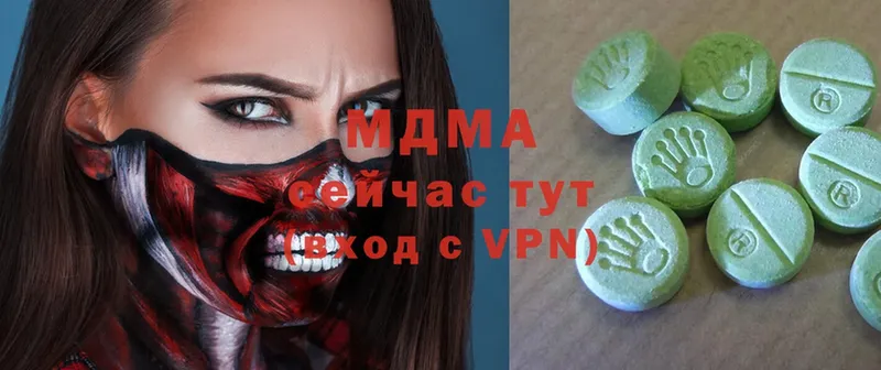 shop какой сайт  Мамадыш  MDMA кристаллы 